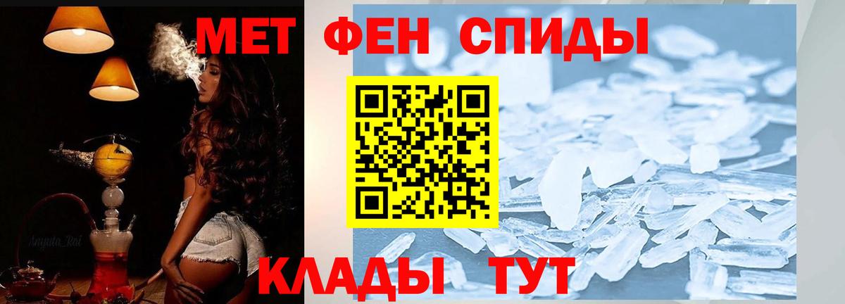 Амфетамин VHQ  Вход с VPN  АМФ  Ливны  Амфетамин 