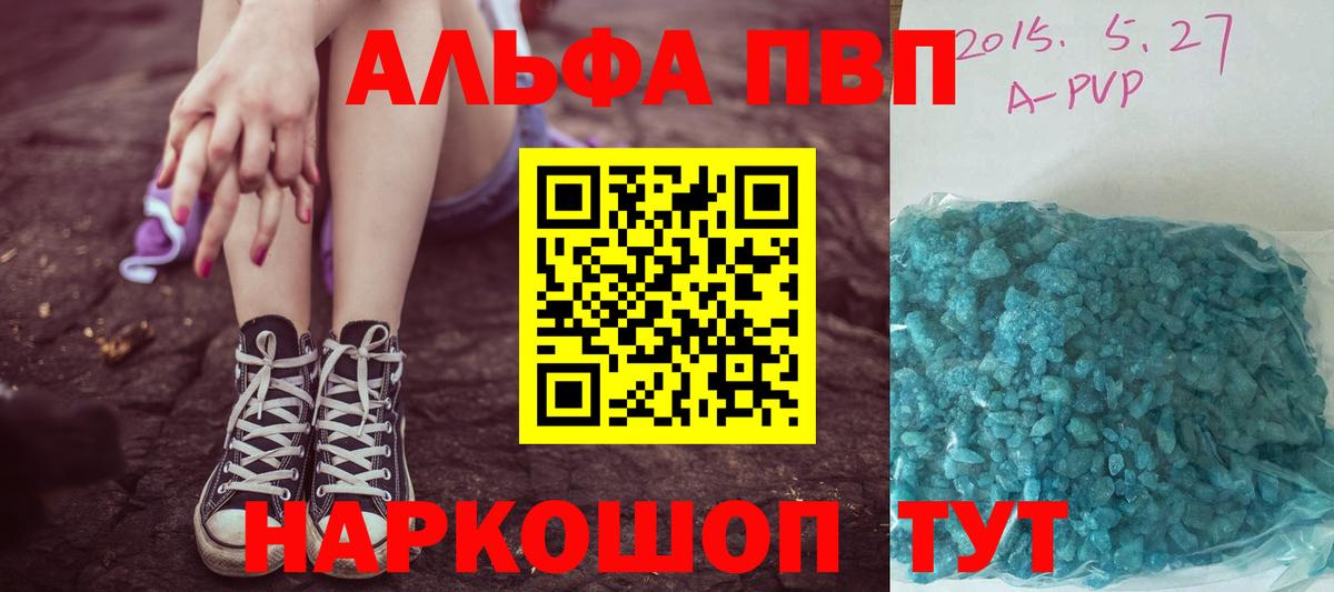 Alfa_PVP СК КРИС Ливны