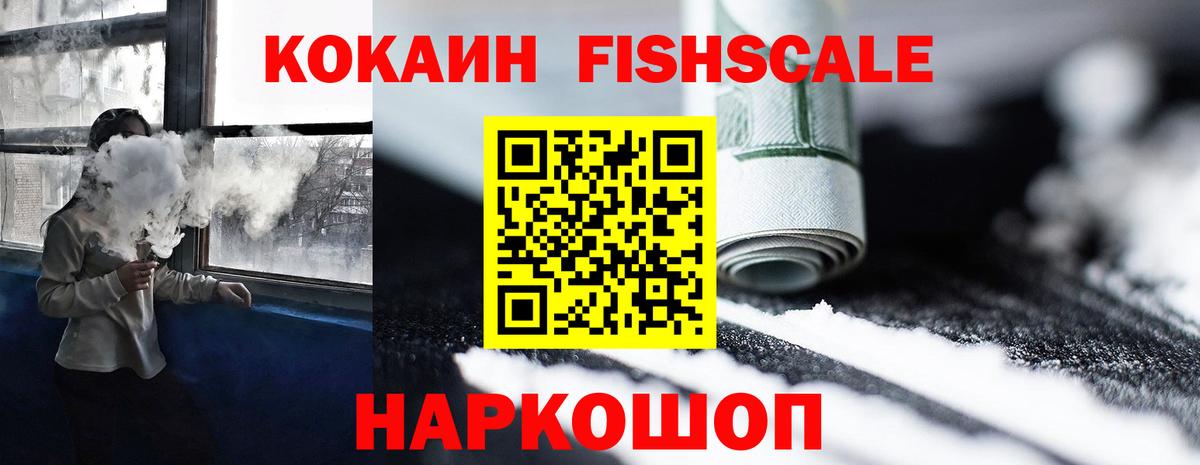 КОКАИН Колумбийский Ливны