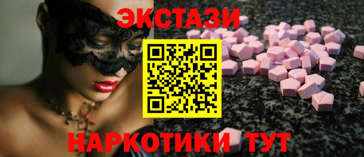 Ecstasy Дубай Ливны