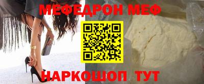 бошки Заволжье