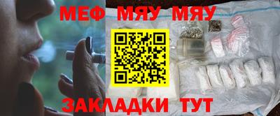 MESCALINE Жуковский