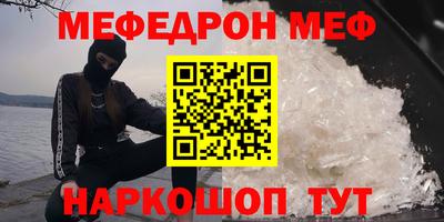 MESCALINE Жуковский