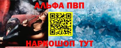 бошки Заволжье