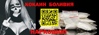 бошки Заволжье