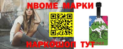 MESCALINE Жуковский