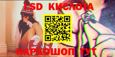 MESCALINE Жуковский