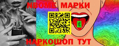 MESCALINE Жуковский