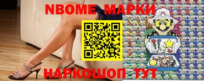 бошки Заволжье