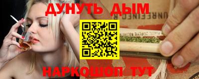 бошки Заволжье