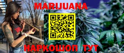 MESCALINE Жуковский