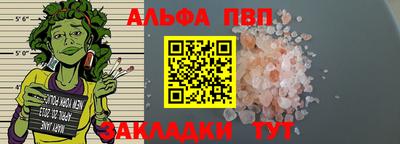 бошки Заволжье