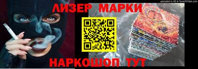 бошки Заволжье