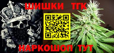 бошки Заволжье