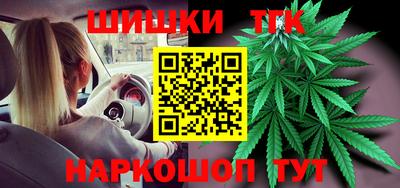 MESCALINE Жуковский