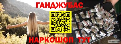 бошки Заволжье