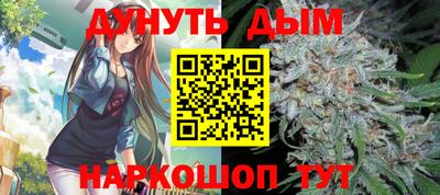 MESCALINE Жуковский