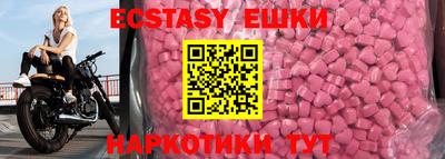 MDMA Заводоуковск