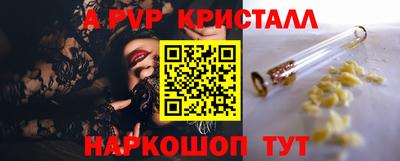 бошки Заволжье