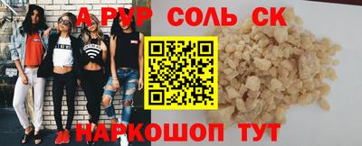 MESCALINE Жуковский