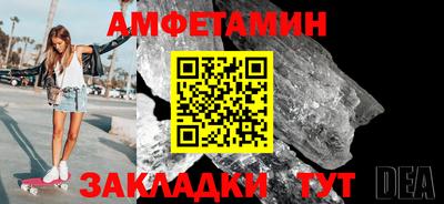 MESCALINE Жуковский