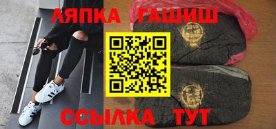 бошки Заволжье