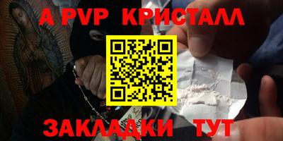 бошки Заволжье