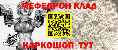 бошки Заволжье