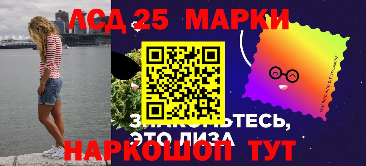 Ливны  блэк спрут сайт  Лсд 25 экстази ecstasy  Вход с VPN  ЛСД экстази кислота 