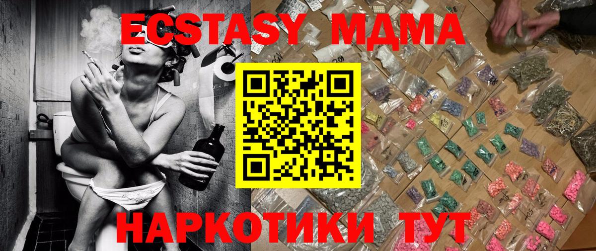 MDMA VHQ Ливны