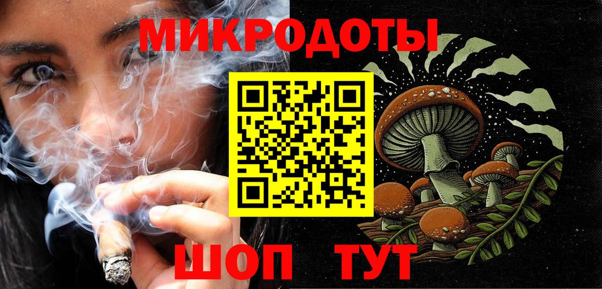 Галлюциногенные грибы мицелий Ливны